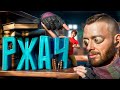 Офигенный PropHunter