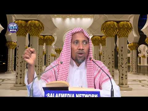 ( D 4 ) كتاب || معالم السنة النبوية || الدكتور آدم شيخ علي