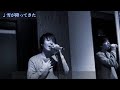 雪が降ってきた(ballad version)/SMAP(cover) 歌詞付き