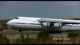 Посадка с динамическим торможением Ан-124-100 RA-82038