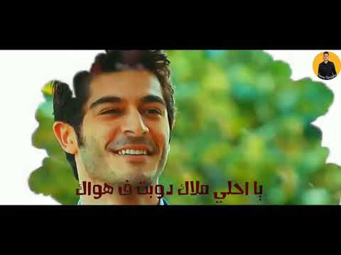 حاالة واتس رومانسيه  عبدالله البوب  هو انتي ايه هو انتي مين