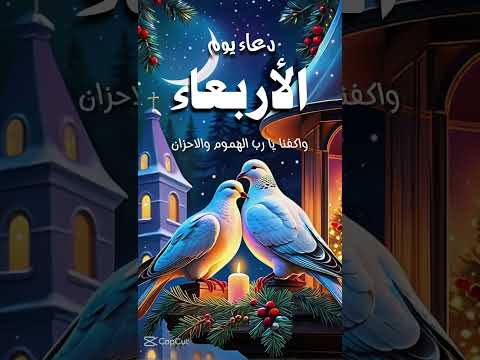 اللهم إن نسألك عمافات ونسالك العفو والعافيه والجنه اكسبلور