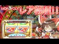 【メダルゲーム】レア機種「モノポリー」でもやらかします【ゆっくり実況】【モノポリー】