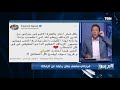 إسلام صادق يهاجم ساسي مكنش حد يعرفك قبل الانضمام لـ الزمالك واحنا مش مستنينك تقول الكلام ده 