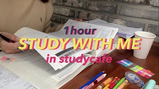 STUDY WITH ME | 스터디카페에서 공부해요 | 백색소음 | Real time. No music