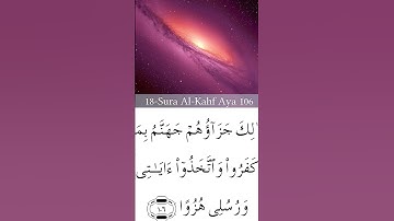 #القران الكريم #لايك #متابعه #اكسبلور الشيخ عبدالباسط عبدالصمد
