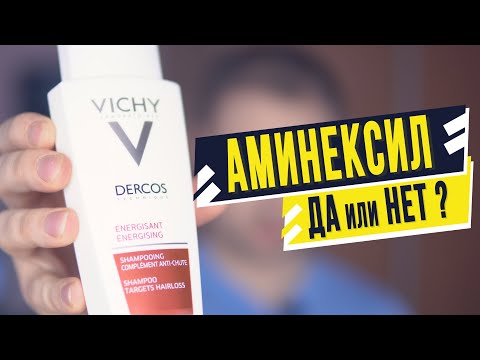 Video: Šampon A Ampule Derkos - Návod K Použití, Recenze