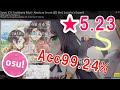 [Osu!] プリセンスコネクト!Re:Dive キャル (CV 立花理香) - Absolute Secret (ED Ver.) [suyuko's Expert]