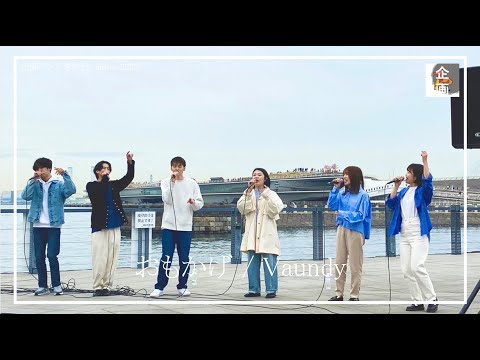 【アカペラ】おもかげ/Vaundy［50Fes］