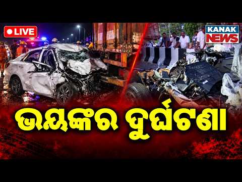 🔴ଭୟଙ୍କର ଦୁର୍ଘଟଣା | Kerala Accident News: 8 Engineering Students Tragically Killed in Horrific Crash