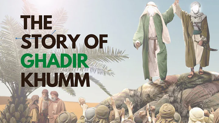 The Story of Ghadir Khumm | Sheikh Azhar Nasser
