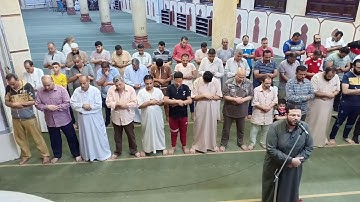 صلاة العشاء بمسجد الفاروق بشربين ٨شوال ١٤٤٠الموافق١٢يونيو ٢٠١٩ آيات من سورة التحريم
