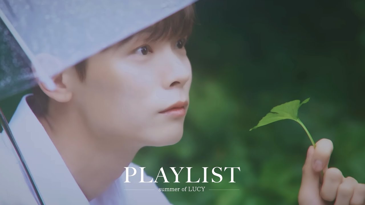 [𝒑𝒍𝒂𝒚𝒍𝒊𝒔𝒕] ✿ 싱그러운 파랑과 초록을 담은 루시의 여름 ✿∘˚˳°∘°