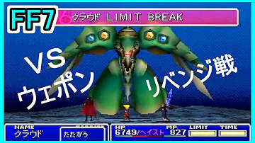 تحميل ウエポンアーカイブ تحميل ウエポンアーカイブ