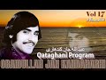      17 عبیدالله جان کندهاری قطغنی پروگرام