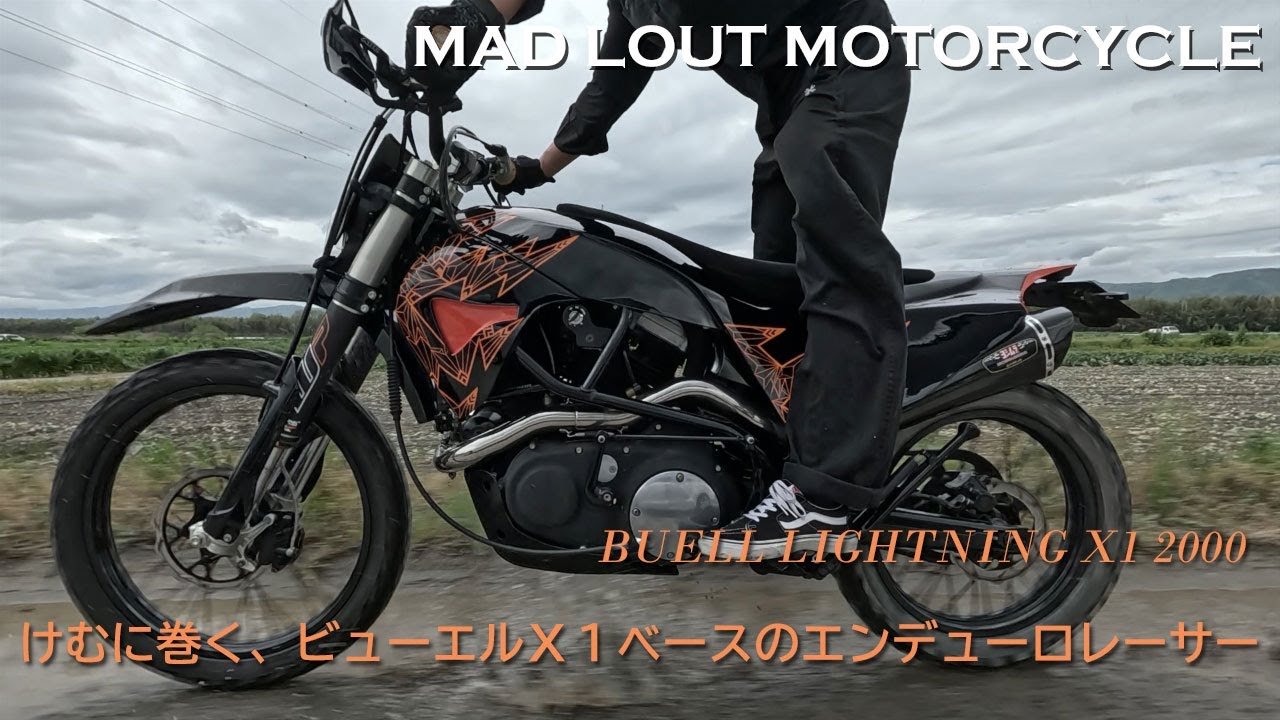A surprising Buell X1 enduro racer] Madrout Motorcycle