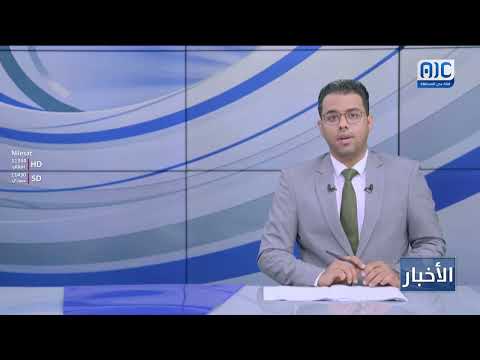 سياسية انتقالي جامعة حضرموت تقيم برنامج التحليل السياسي