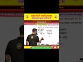 🎯📝 एक अंक की सबसे छोटी और बड़ी अभाज्य संख्या कैसे निकले ❓ by aaditya ranjan sir #ssc #cgl #sscghl