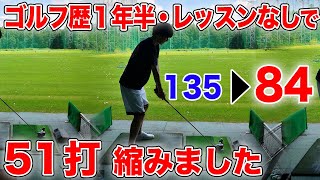 ゴルフ革命:3ケ月で45を切る新打法 政木和三『ゴルフ革命』3ヵ月で45を