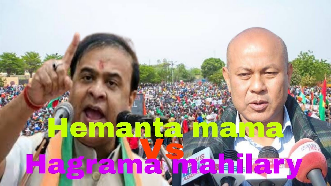 Hemanta mama Vs Hagrama mahilary /Entertainment Video 