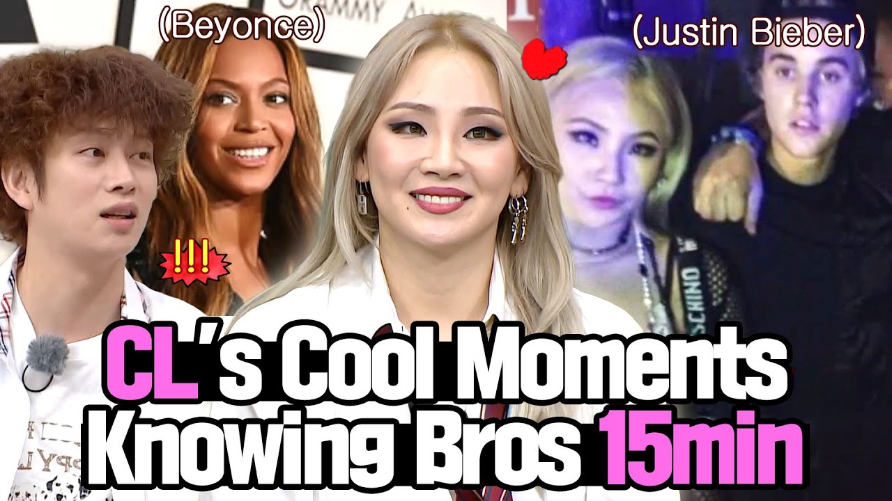 [Knowing Bros] Global Star CL's Incredible List of Friends 💥 Beyonce & Justin Bieber & Rihanna?!