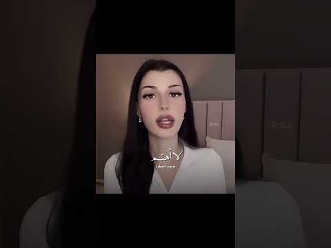 اي دونت كير 