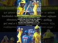 சிக்ஸர் மழையில் கேப்டன் | #shivamdubebatting #shivamdubey #sivamdube #sixerdube #trending #shorts