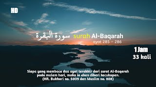 Al Baqarah Ayat 285 - 286 | 33 Kali | Mencukupkan Rejeki