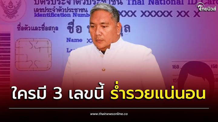 กล มคนอยากเล อกต ง จ ด 24 ม ย.61