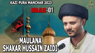 Majlis 01 || Maulana Shahkar Hussain Zaidi || Kazipura Manchar || 2023-1445