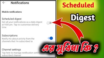 How To Use Scheduled Digest Setting In YouTube || Scheduled Digest Notification Setting