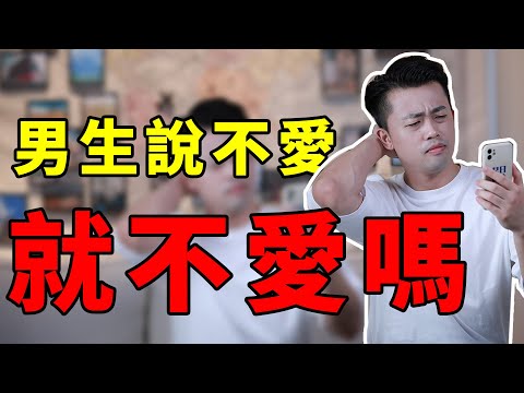 撩你很久的男生突然不再撩你？一般來說有以下原因【路遠情長】