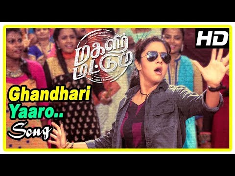 Ghandhari Yaaro Song | Magalir Mattum Tamil Movie Scenes | Urvashi meets Bhanupriya | Jyothika
