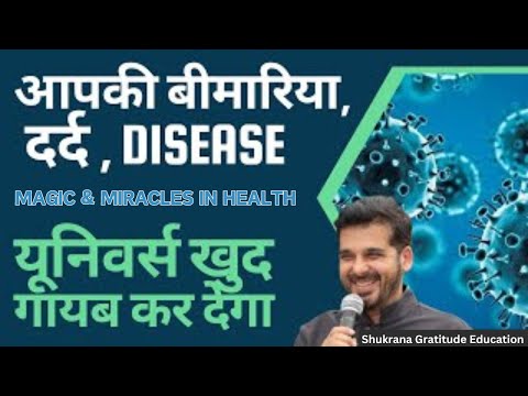 DAY 16 MAGIC & MIRACLES IN HEALTH The Magic Book Session with Arvind Munjaal