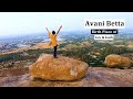 Avani Betta Trekking | Ramayana Birthplace of Luv and Kush | Places Around Bangalore