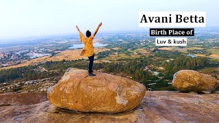 Avani Betta Trekking | Ramayana Birthplace of Luv and Kush | Places Around Bangalore