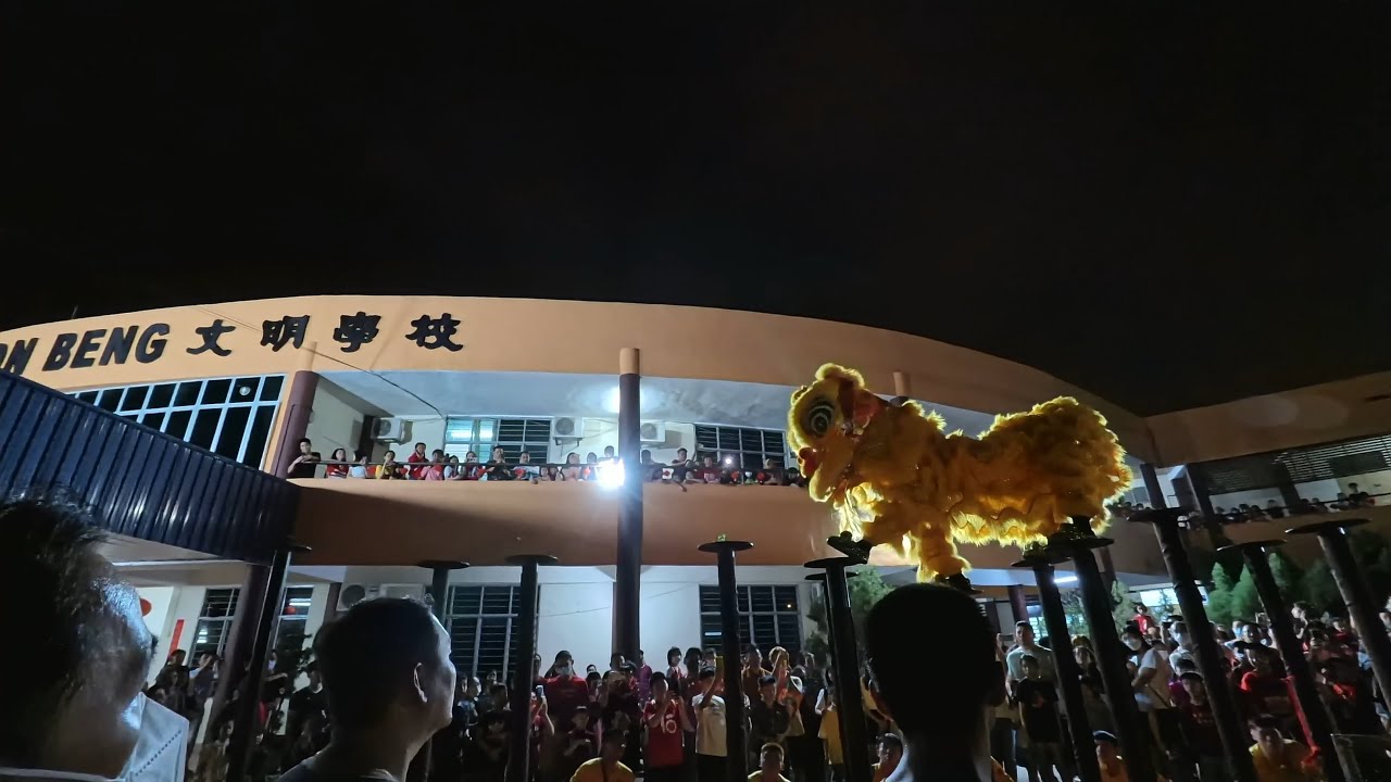 文明学校 2024年新春园游会