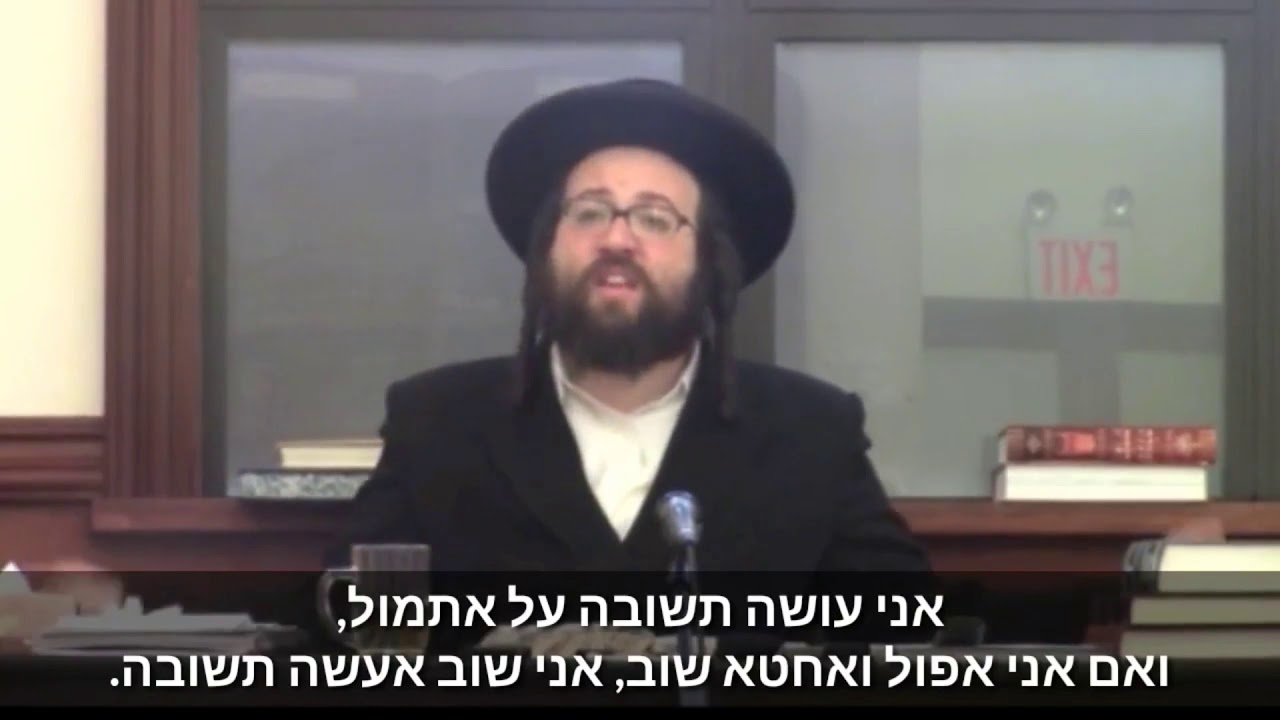 למה אתה מתקלח כל יום? | הרב יואל ראטה שליט"א
