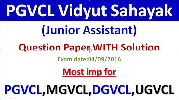 pgvcl exam paper solution | PGVCL Junior Assistant Question Paper & Answer Key