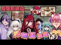 【官方精華】感謝各位評審的壯烈犧牲，毒餃王就此誕生 ft.煌Kirali、REN、真理果、杰倫、香魚（下集）█熙歌Cygnus thumbnail