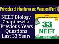 Principles of inheritance and variation Class 12 neet pyq last 33 years Part 1