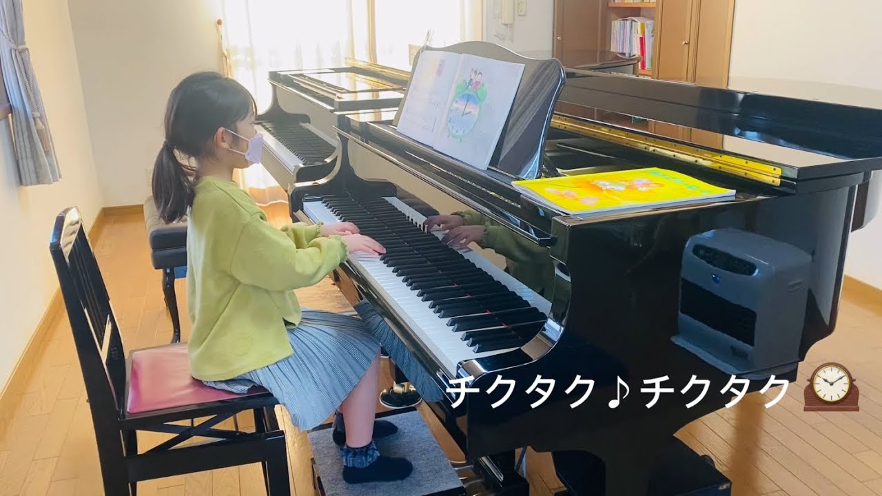 チクタク チクタク🕰️ぴあのどりーむ3 - YouTube