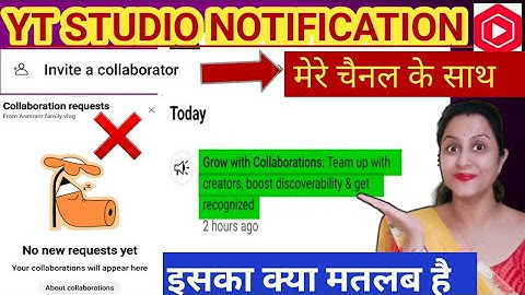 📈Grow with Collaborations: Team up with creators, boost discoverability & get recognized✅Yt Studio