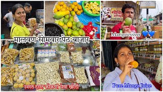 मालवण सोमवार पेठ बाजार | Shopping in Malvan | Yojak Foods Products | Malvan Part 5 | Pritis World