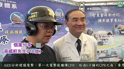 与死神擦肩而过--慢垒选手心脏骤停 “三巧合”幸运救命 - 天天要闻