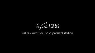 ﴿وقل جاء الحق وزهق الباطل﴾ تلاوة تقشعر لها الأبدان - ياسر الدوسري(2011)- سورة الاسراء(كروما)