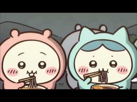 ちいかわの食事風景に吹き替えを入れてみた　その7