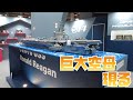 全日本模型ホビーショー2022　タミヤ　KENクラフト EBBRO MENG TACOM WAVE　海洋堂他ALL JAPAN HOBBY SHOW 2022 TAMIYA KAIYOUDOU