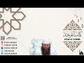 Buch Des Tauhides Kapitel 22 كتاب التوحيد الباب 
