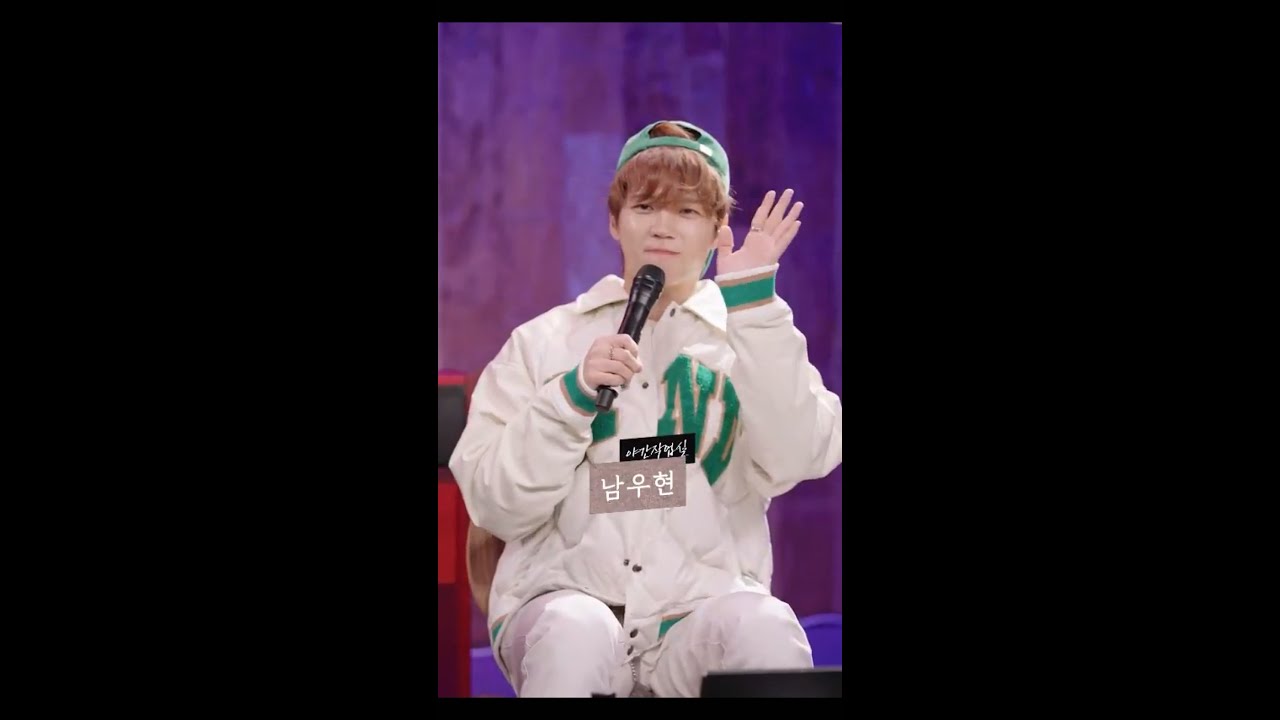 211123 인피니트 남우현 - 야간작업실 | INFINITE's Woohyun at Jukjae's Late Night Studio Radio Show